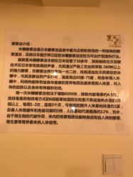 -茉秀必瘦站