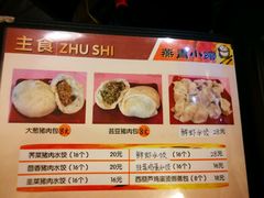 -燕青小馆(东园大厦店)