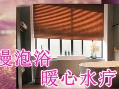 -春日樱·轻奢SPA·私享馆