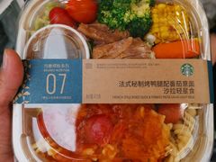 -星巴克(北京三里屯SOHO一店)