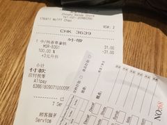 账单-星巴克臻选(周浦万达店)