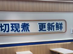 -粉小主·贵州酸汤牛肉粉(南京仙林金鹰店)