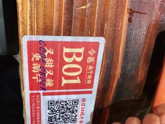 -今邕烧烤(园湖店)