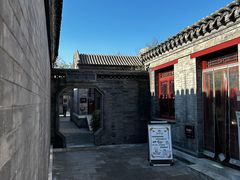 -李叔同故居纪念馆