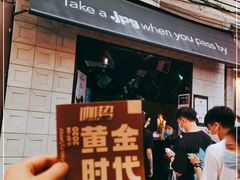 门面-JPG coffee(广州体育西店)