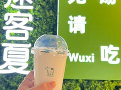 -迷客夏Milksha(无锡苏宁店)