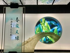 -中国江南水乡文化博物馆