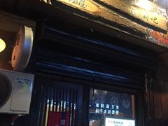 -一藏精酿啤酒厂