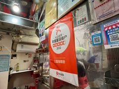 -三姐海南粉(骑楼老街店)