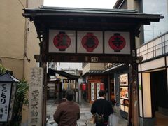 -Hōzen-ji Temple法善寺