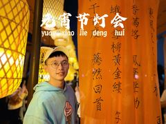 -万绿园