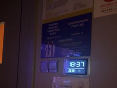 -蓉府金足印象(新城市广场26分店)