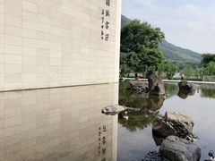 -中国宣纸文化园