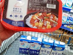 -麦德龙(湖里店)