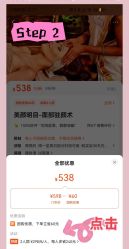 -Nora阿育吠陀·瑜伽·整体疗愈苑