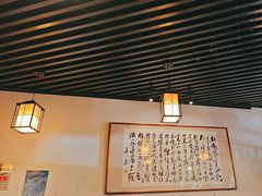 -嘉丰湘菜馆(芳群园店)