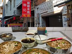 -正宗杨记普洱酸醋米线(总店)