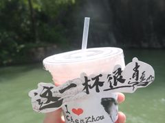 -飞天山旅游区