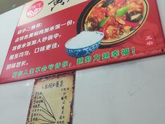 -峰味香.酱香米线.黄焖鸡(定西路店)