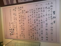 -上海孙中山故居纪念馆