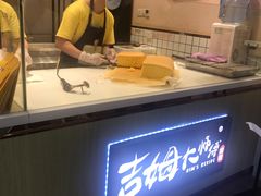-小熊吉姆(kkone店)