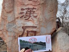 -大境门景区