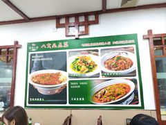 -湖南人家湘菜馆(镇江路店)