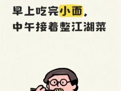 -杨记隆府(重庆总店)