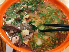 羊汤-王三姑牛肉饼