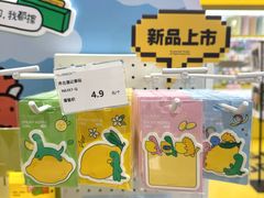 -美罗城