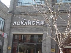 -博康·游泳健身(金地仰山店)