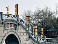 -中国翰园碑林