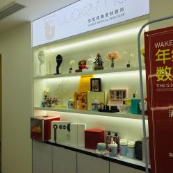-Wake me容颜管理中心