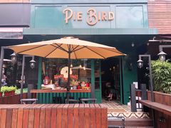 门面-Pie Bird(新闸路店)