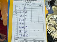 -健跳小海鲜(人民路店)