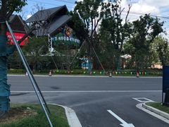 -苏州乐园森林水世界