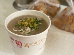 鱼糊粉油条套餐-汪记鲜鱼糊汤粉(沈阳路总店)