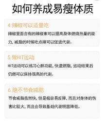 -Fundi张玉珊修身堂·indiba·BTL科技瘦身