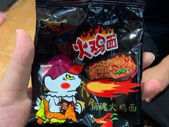 -心也·EIGHTEEN高端私人轰趴体验馆