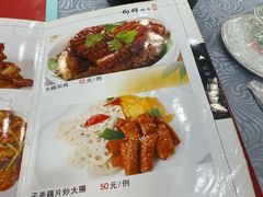 -粤·向群饭店(龙津东路总店)