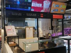 -野人先生现做冰淇淋(西安赛格店)