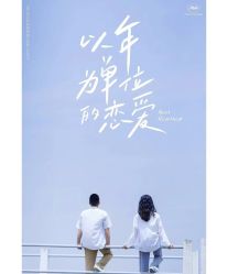 点击看大图 -京尚映画摄影