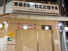 -国际通