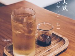 -微饮cafe