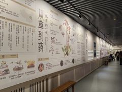 -北京中医药大学-中医药博物馆