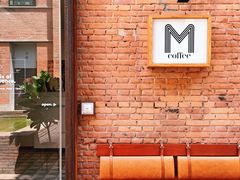 -大酉·M Coffee(北京美术馆店)
