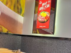 -朴大叔拌饭(广州花城汇店)