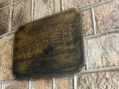 -莫干山风景区