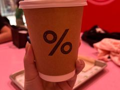 -% Arabica阿拉比卡咖啡(前滩太古里店)