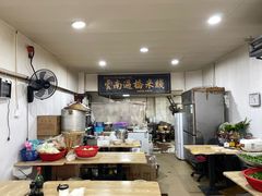 -德致祥云南过桥米线(云天小苑店)